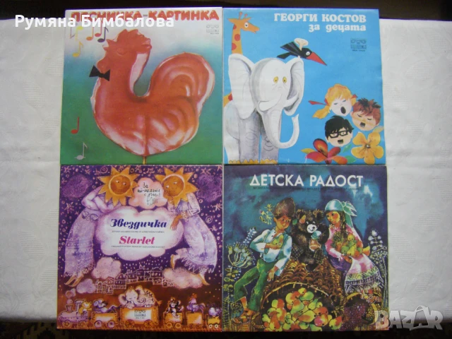 Чисто нови, непросвирвани грамофонни плочи с детски приказки 1, снимка 6 - Грамофонни плочи - 36390959