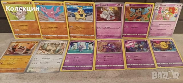 Разнообразие от златни карти на Покемон Pokémon cards ЧАСТ 18, снимка 5 - Колекции - 52032366