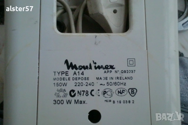 Електрическа месомелачка Moulinex HV3, снимка 7 - Месомелачки - 53447850