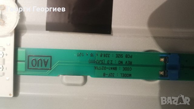 Продавам Samsung U32J5100AW  работещ , за части. , снимка 8 - Части и Платки - 41798026
