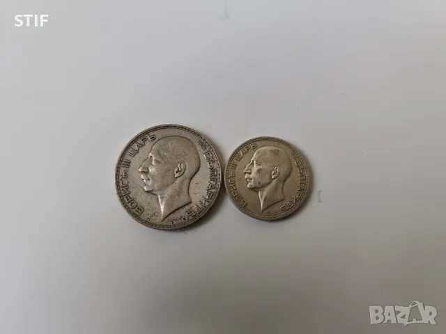 Лот Царски Сребърни монети  1934 г., снимка 5 - Нумизматика и бонистика - 50401784