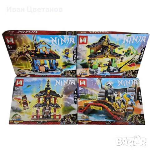 Комплект конструктор Ninja Building Blocks – Създай свой нинджа свят - 4 броя