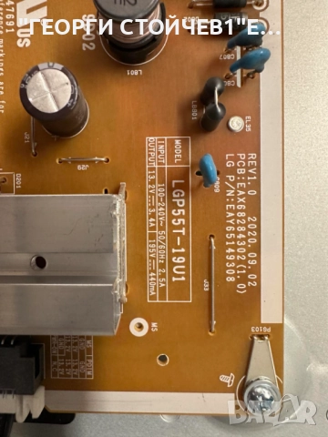 55UP75003LF EAX69715102(1.0)  2AEBT000-04LF EAX68284302(1.0)  LGP55T-19U1   HC550DQG-SLXL1-A1B1 , снимка 8 - Части и Платки - 52410176