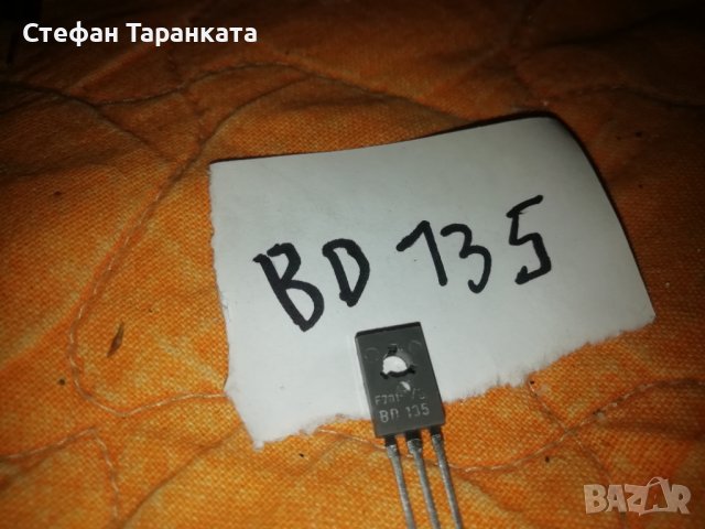 Транзистори BD135 - Части за усилователи аудио , снимка 1 - Други - 39611466