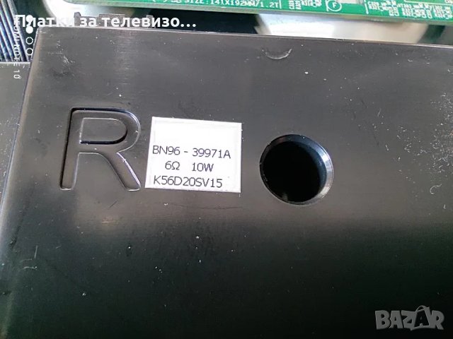 SAMSUNG UE40K5179SS за части, снимка 10 - Части и Платки - 49266787