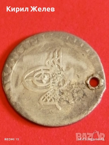 Сребърна монета 10 пара Мустафа трети Турция за КОЛЕКЦИЯ 52940, снимка 9 - Нумизматика и бонистика - 53106145