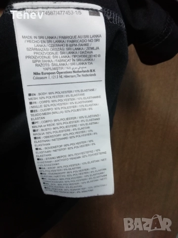 Nike Pro Combat Compression XL оригинална черна мъжка тениска фланелка , снимка 6 - Тениски - 52992165