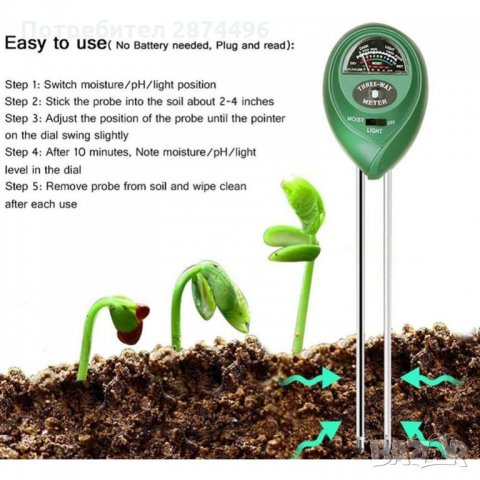 3112 Уред за измерване състава на почвата, снимка 9 - Други - 35713176