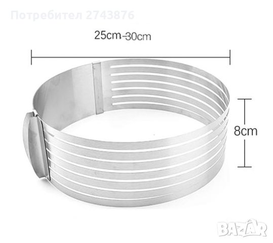  РИНГ ЗА РЯЗАНЕ НА БЛАТОВ,РЕГУЛИРУЕМ ОТ 24 ДО 30 СМ, ИНОКС, снимка 2 - Форми - 42021477
