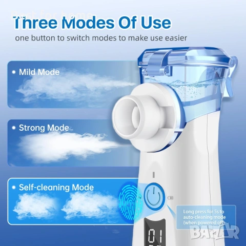 Преносим ултразвуков небулизатор за възрастни и деца, снимка 4 - Друга електроника - 53818870