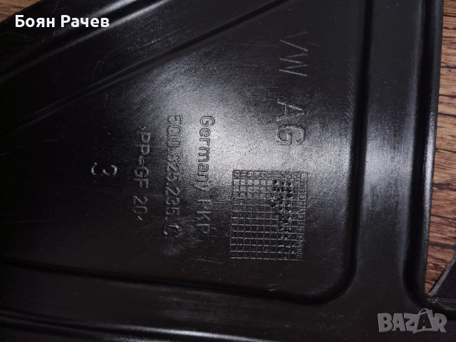 Оригинална кора Фолксваген Голф 7/Пасат 8 3Q0825235C, снимка 3 - Части - 36278055