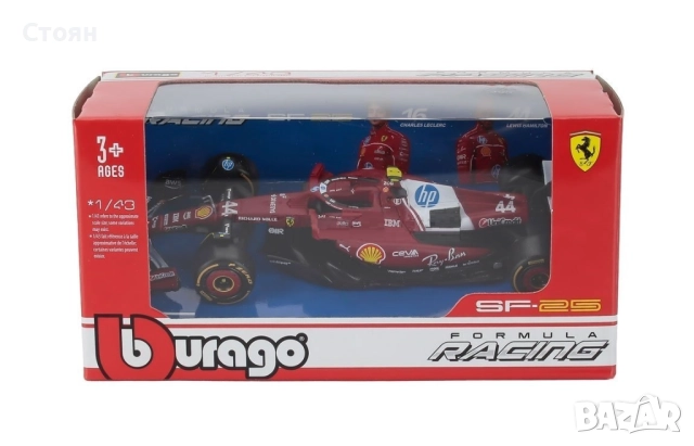 Продавам Ferrari SF-25, мащаб 1/43, снимка 5 - Коли, камиони, мотори, писти - 52998946
