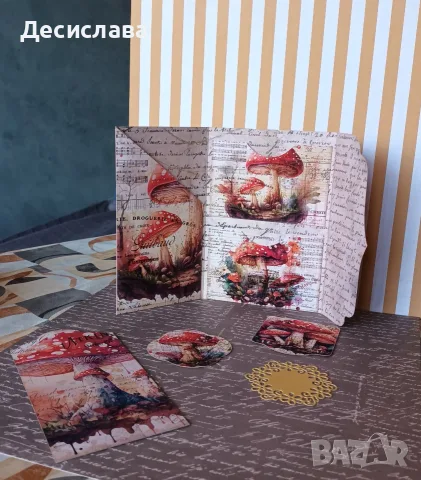 Картичка-плик с гъбки, снимка 2 - Подаръци за рожден ден - 56320695