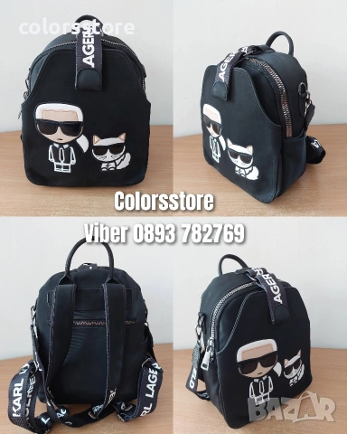 Черна раница Karl Lagerfeld кодSG-Z40, снимка 1 - Раници - 44759448