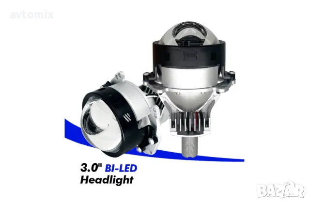 Комплект от 2бр. Bi-LED диодни лупи за вграждане във фарове с къси и дълги светлини 3"инча 90W 6500l, снимка 5 - Аксесоари и консумативи - 50097663