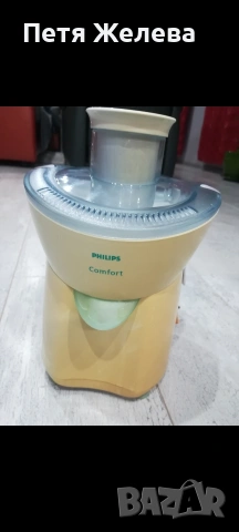 Сокоизтисквачка PHILIPS- 220w, снимка 8 - Сокоизстисквачки и цитрус преси - 53411176