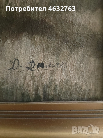 Стара картина маслени бои, снимка 3 - Картини - 52265970