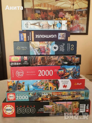 Пъзели от 1000 до 5000 части