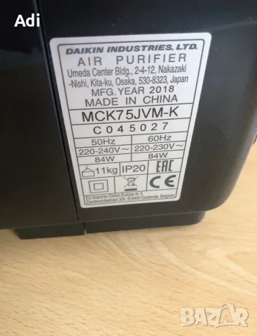 Пречиствател и овлажнител за въздух Daikin Ururu MCK75J/VM-К:, снимка 4 - Овлажнители и пречистватели за въздух - 56082980