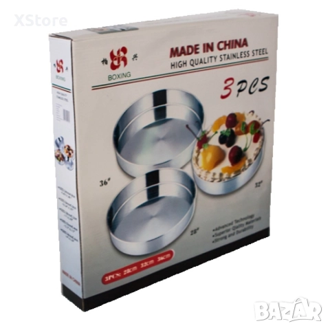 Комплект 3 броя кръгли тави за печене, снимка 4 - Съдове за готвене - 49044068