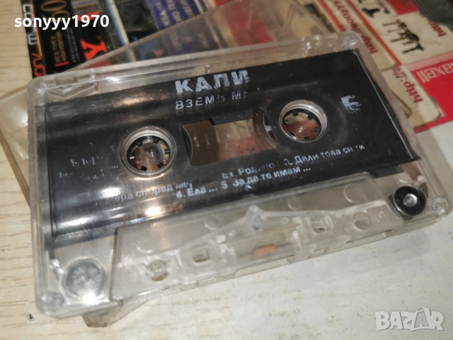 КАЛИ-ОРИГИНАЛНА КАСЕТА 2312250930, снимка 10 - Аудио касети - 52881601