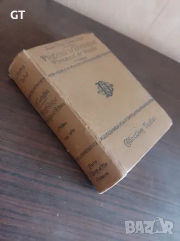 Стара книга -  Precis D'Hygiene Publique et Privee, 1909, снимка 5 - Антикварни и старинни предмети - 49303226