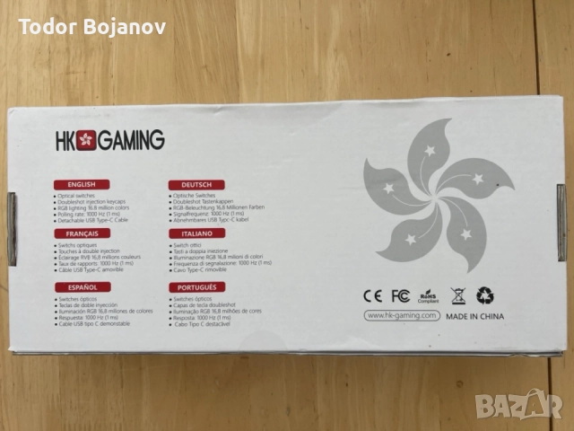 HK GAMING GK61 – RGB механична геймърска клавиатура, снимка 2 - Клавиатури и мишки - 56243025