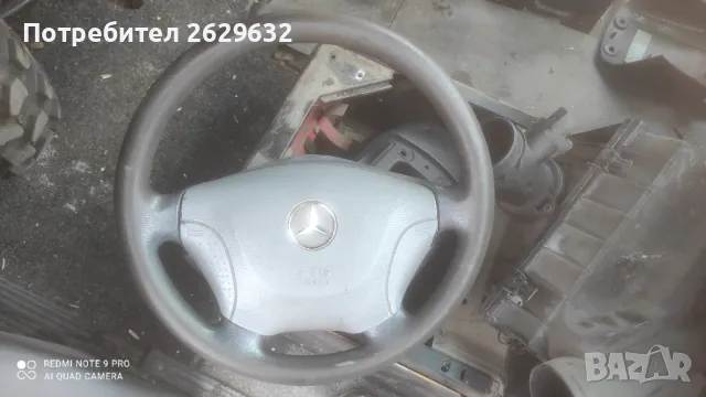 Волан с еърбег за Мерцедес вито , снимка 3 - Части - 49263750