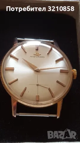 Мъжки швейцарски часовник MOVADO, снимка 3 - Мъжки - 48159597