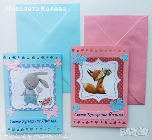 Ръчно изработени картички за всеки повод, снимка 3 - Други - 24321639