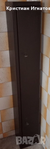 Каса за се оръжие - АНГЛЙСКА 