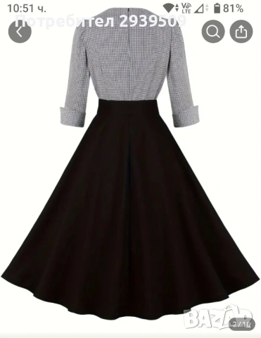 Разкроена дамска рокля с ревери - дълъг ръкав , снимка 2 - Рокли - 53615465