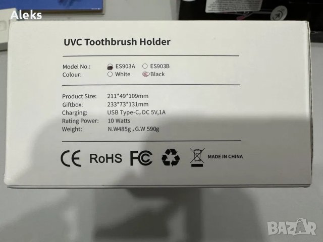 Xiaomi UVC стерилизатор за четки за зъби With LED Display Black, снимка 3 - Други - 42230256