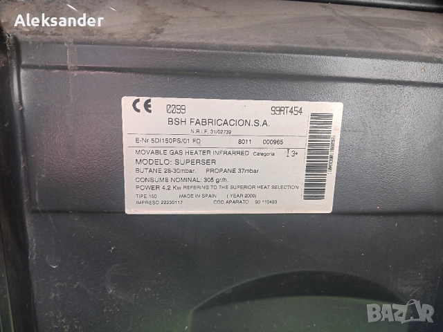 Газова печка за отопление , снимка 4 - Отоплителни печки - 52245827