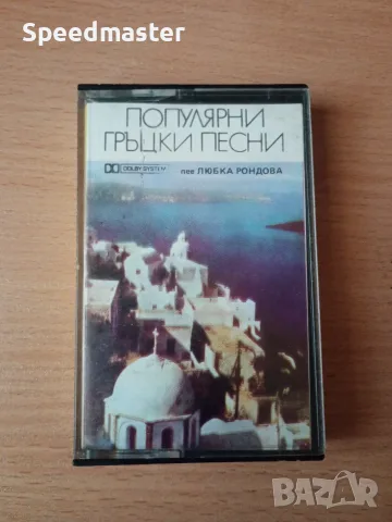 Популярни гръцки песни.Балкантон