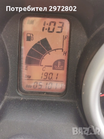  yamaha x max 250 , снимка 6 - Мотоциклети и мототехника - 53479837