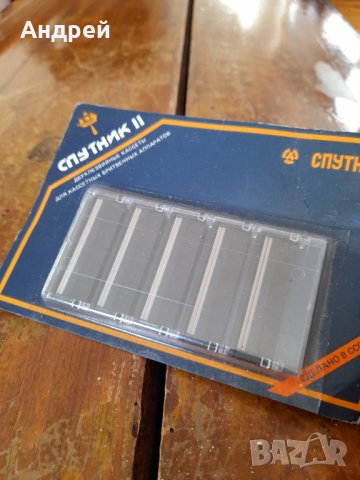 Стари ножчета за бръснене Спутник 2, снимка 3 - Други ценни предмети - 44262468