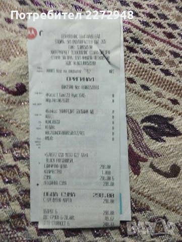 Моторола 64 ГБ, снимка 5 - Motorola - 53681421