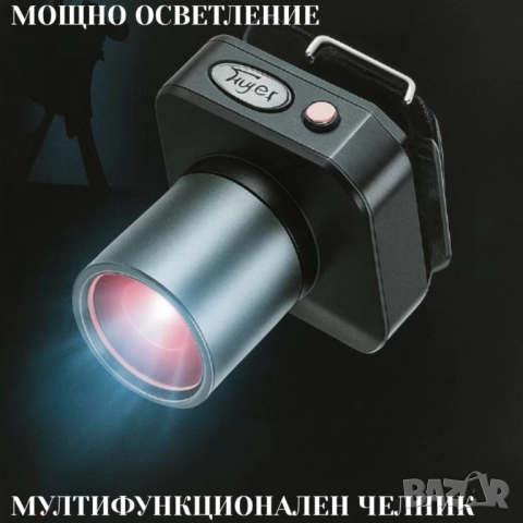 Мултифункционален челник, снимка 7 - Други - 52149502