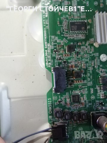 32LK6100PLB  EAX67703503(1.1) EAX67165201(1.9) HV320FHB-N02  HC320DUN-ABUL1-A14X, снимка 6 - Части и Платки - 35690654