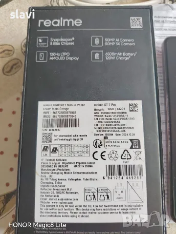 Realme GT 7 PRO 12/512GB, снимка 8 - Други - 55966104