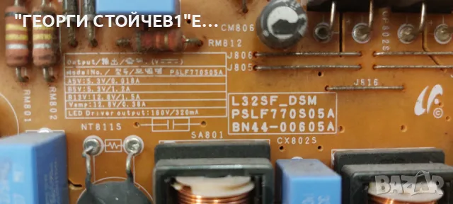 UE32F5000AW    BN41-01955    BN44-00605A  T320HVN03.0 CTRL BD     32T36-C08   HF320BGA-B1 , снимка 7 - Части и Платки - 48918815