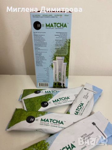 ЗЕЛЕН ЧАЙ MATCHA 20 дози за детокс, пречистване и отслабване, снимка 2 - Хранителни добавки - 41323309