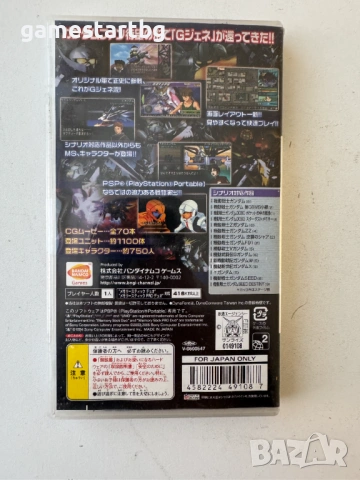  SD Gundam G Generation Portable за PSP, снимка 2 - Игри за PlayStation - 53756134