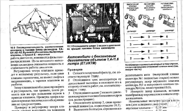 Renault Megan Scenic(1999-2003)бензин/дизел -Ръководство за устройство,обслужване и ремонт (на CD), снимка 5 - Специализирана литература - 36344143