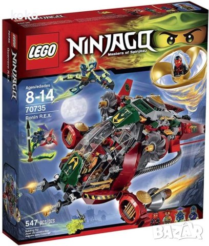 Lego Ninjago Ronin R.E.X - Lego Ninjago Misfortune's Keep, снимка 2 - Конструктори - 40208329