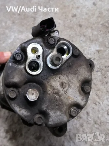 Компресор за климатик за VW Golf 4 Audi A3 S3 Seat Skoda Bora Голф 4 Ауди А3 Сеат Шкода 1J0820803K, снимка 2 - Части - 49703768