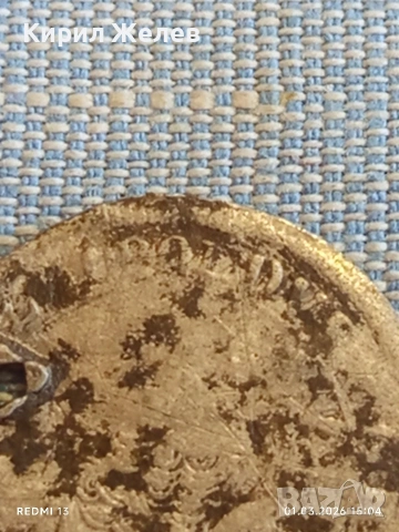 Сребърна монета стара рядка за КОЛЕКЦИЯ ДЕКОРАЦИЯ 31492, снимка 6 - Нумизматика и бонистика - 53665924