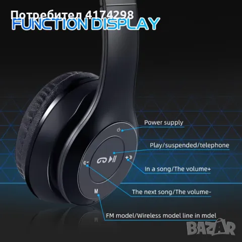 Стерео слушалки P47  ; 5.0 Bluetooth ;  сгъваеми, снимка 4 - Слушалки и портативни колонки - 48204248