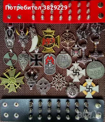 Kолекционерски Значки WW2 Медальони Гривни